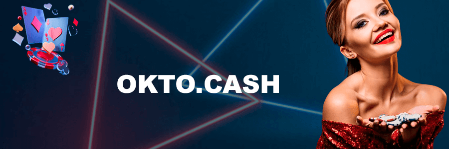 Система OKTO.CASH